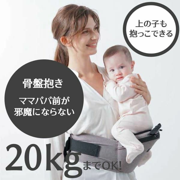 ミアミリー】ヒップスタープラス日本モデル【ストーングレー】新生児 