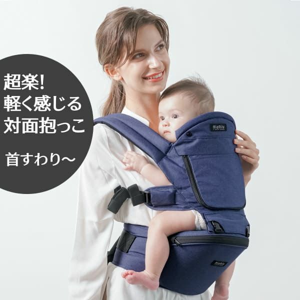 ミアミリー】ヒップスタープラス日本モデル【ストーングレー】新生児