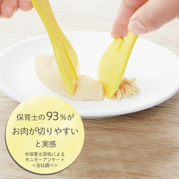 【マーナ(MARNA)】ザクザク切れる離乳食カッター（麺類や野菜お肉にも）食器洗い乾燥機・電子レンジOK K729 1000-09-02