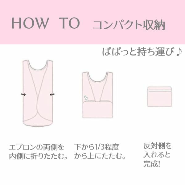 【離乳食エプロン・袖なし】離乳食初期の赤ちゃんから3歳まで使える洗える！、おしゃれな男の子・女の子用の手作りセミオーダー食事用スタイ1000-16-01