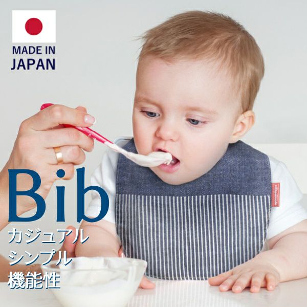 【よだれカバー】デニム風ガーゼのスタイ 日本製ビブ 男の子女の子 おしゃれな赤ちゃんのよだれかけ 1000-10-07