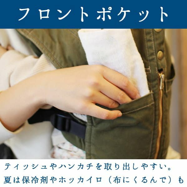 【キューズベリー抱っこ紐】インナーメッシュ抱っこひも首座り(約3ヵ月）から3歳まで使用可 おんぶ簡単 日本製 アースグレー（腰パッドなし）1000-17-01