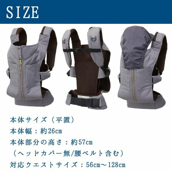 キューズベリー抱っこ紐】インナーメッシュ おんぶ簡単！日本製 前開き