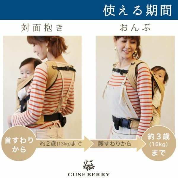 大人気！【美品】キューズベリー nico 抱っこ紐 デニム（キューズ  