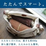 キューズ ベリー 抱っこ 紐 販売 たたみ 方