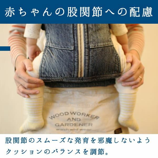 【キューズベリー抱っこ紐】インナーメッシュ おんぶ簡単！日本製のおしゃれな前開きで赤ちゃんそっとおろせる抱っこ紐 ダブルストライプ（腰パッドなし）1000-17-04