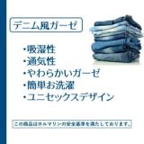  【ベビーカーベルトカバー】バギー・チャイルドシートの肩紐・肩ベルトカバー。日本製1000-10-09