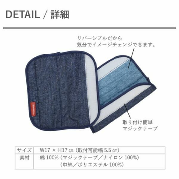 【ベビーカーベルト・バーカバーセット】肩紐のベルトとセーフティベルトのカバーのお揃いセット。リバーシブル 日本製1000-10-11