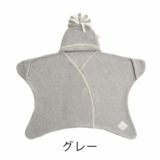 パステルブルー/英国発【星型ベビーラップ】新生児用（生後0～4ヵ月）おくるみ・フリース・カバーオール・アウター・コート・室内部屋着・ジャンプスーツ）1000-18-01