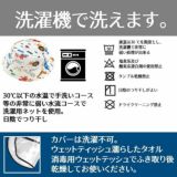 【サファリハット帽子】取り外せる飛沫対策カバー付きベビー・キッズ（6ヵ月～5歳頃）アニマル日よけ帽子男の子・女の子・子ども用1000-19-01