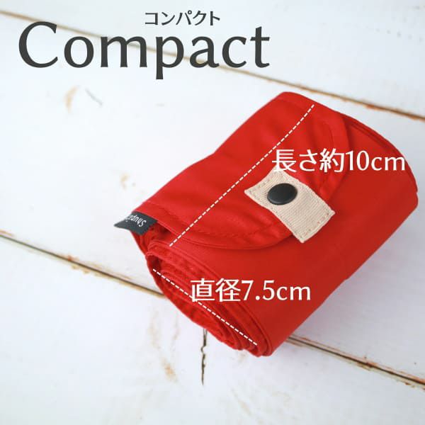 Shupattoシュパット】マーナ エコバッグ簡単コンパクトバッグ レジカゴにかけられるLサイズ S419