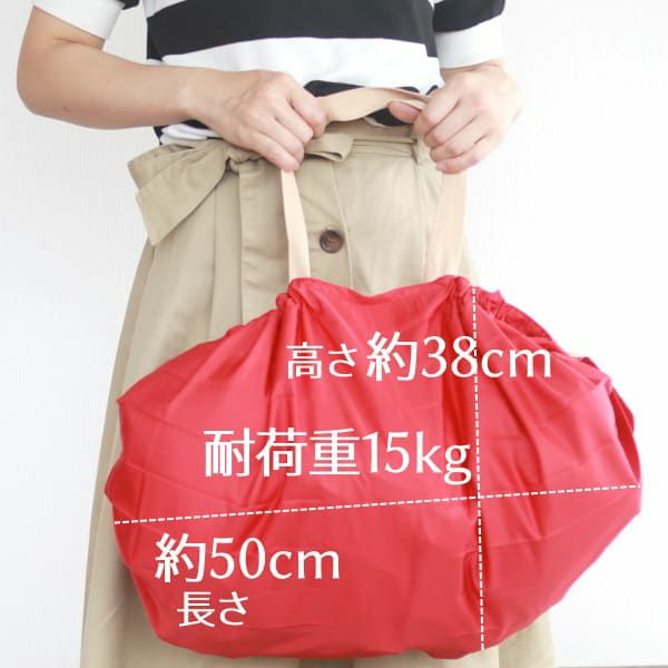 【Shupattoシュパット】マーナ エコバッグ簡単コンパクトバッグ レジカゴにかけられるLサイズ S419 1000-09-11