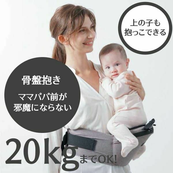 レンタル試着】ミアミリーヒップスタープラス日本モデル 肩も腰もラクなヒップ