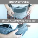 【napnap】ナップナップのヒップシート【Tran】トラン ダブルショルダー【シープベージュ】折りたためる口コミで人気のコスパ最強抱っこ紐！1000-20-02