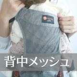 【napnap】ナップナップのヒップシート【Tran】トラン シングルショルダーストラップ単品追加部品【クラシックピンク】1000-20-12