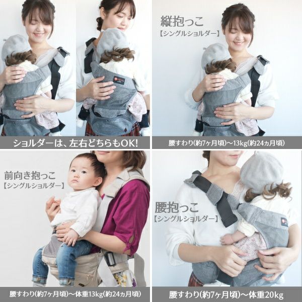 【napnap】ナップナップのヒップシート【Tran】トラン ダブル・シングルショルダーセット【メランジグレー】折りたためる口コミで人気のコスパ最強抱っこ紐！1000-20-13