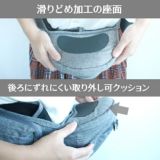  【napnap】ナップナップのヒップシート【Tran】トラン ダブル・シングルショルダーセット【シープベージュ】折りたためる口コミで人気のコスパ最強抱っこ紐！1000-20-14