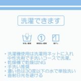 【ポグネー】ステップワン一体型【ミント】新生児から使える付け方簡単！軽い抱っこ紐（ベビーラップ）正規取扱店ルカコPOGNAE1000-02-21