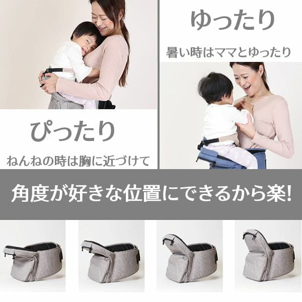 ダディッコ】ハグチェア（HugChair）抱っこ紐（dad'cco）【ブラック