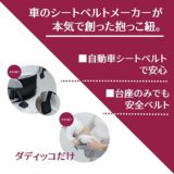 【ダディッコ】ハグチェア（HugChair）抱っこ紐（dad'cco）【ブラック】 薄型スリム＆コンパクトなヒップシートキャリア カチカチ座面調節で密着感を実現！持ち運びバッグ付き1000-22-01