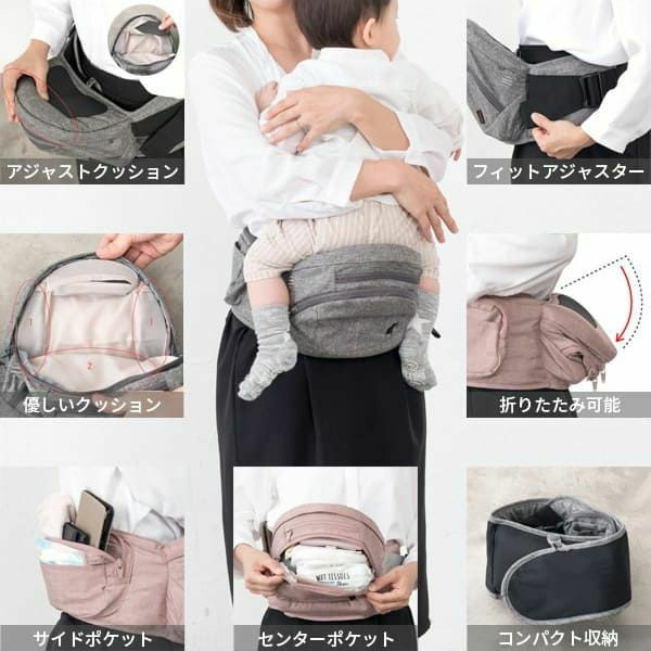 【レンタル試着】ナップナップ　トラン ヒップシート napnap TRAN ダブルショルダー・シングルショルダーセット1000-20-19