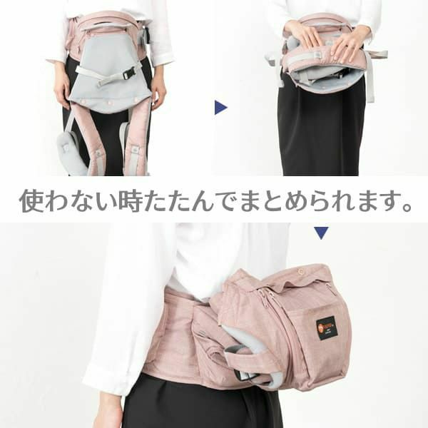 レンタル試着】ナップナップ トラン ヒップシート napnap TRAN ダブル