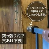 【ベビーゲート】【本体75-85cm】おしゃれで人気のヴィンテージブルー 壁保護突っ張り式で賃貸OK!キッチン、リビングや階段下や店舗におすすめの前後両開き。オートクローズ・90度オープン機能付き1000-21-09