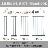 【ベビーゲート】【本体75-85cm】おしゃれで人気のヴィンテージブルー 壁保護突っ張り式で賃貸OK!キッチン、リビングや階段下や店舗におすすめの前後両開き。オートクローズ・90度オープン機能付き1000-21-09