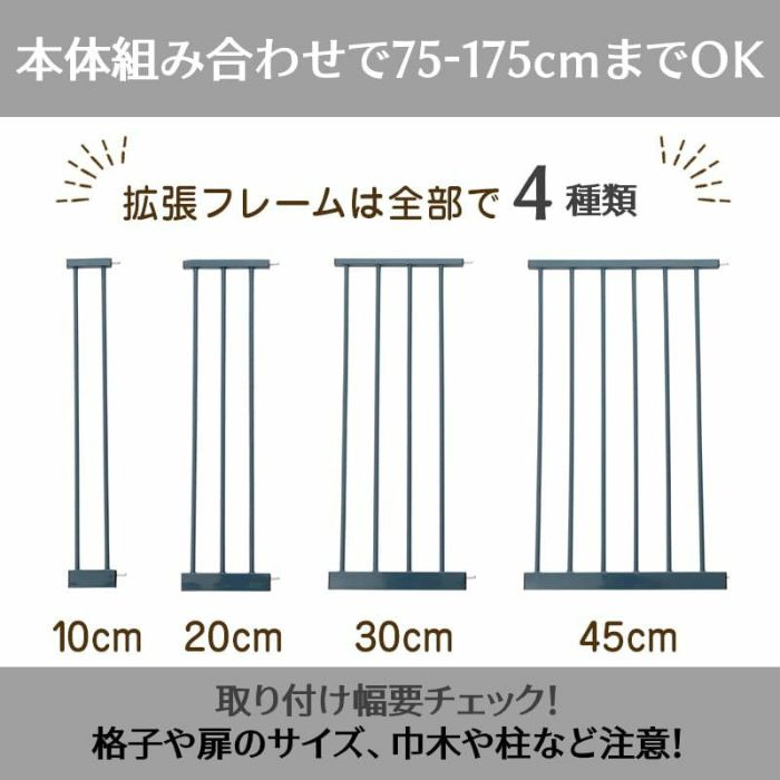 ベビーゲート】【拡張オプション10cm】おしゃれ人気のヴィンテージ