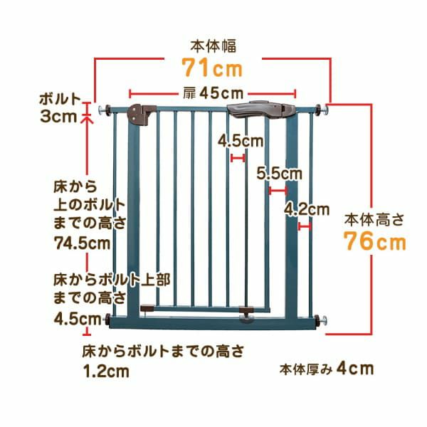 【ベビーゲート】【拡張オプション30cm】おしゃれで人気のヴィンテージブルー 壁保護突っ張り式で賃貸OK!キッチン、リビングや階段下や店舗におすすめの前後両開き。オートクローズ・90度オープン機能付き1000-21-12