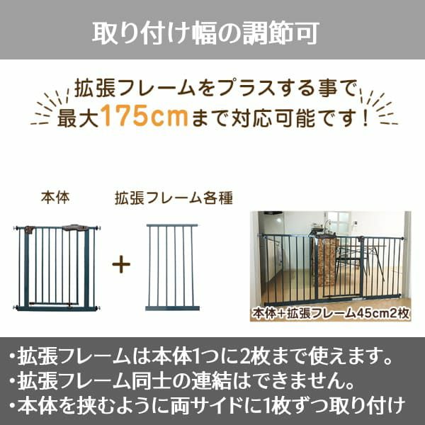 【ベビーゲート】【85-95cm】おしゃれで人気のヴィンテージブルー 壁保護突っ張り式で賃貸OK!キッチン、リビングや階段下や店舗におすすめの前後両開き。オートクローズ・90度オープン機能付き 本体+拡張オプション1000-21-14