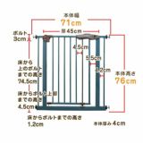ベビーゲート】本体165-175cmおしゃれ人気のヴィンテージブルー