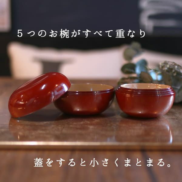  【寿重 あか】お食い初め食器オーダーメイド名入れ日本製 100日祝の漆器 贈り物や出産祝に。ロゼッタロゼッテ1000-24-01