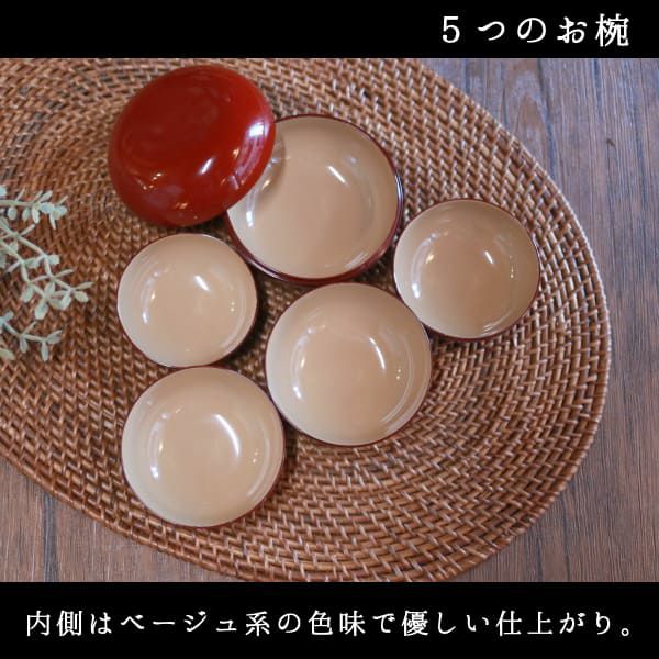  【寿重 あか】お食い初め食器オーダーメイド名入れ日本製 100日祝の漆器 贈り物や出産祝に。ロゼッタロゼッテ1000-24-01