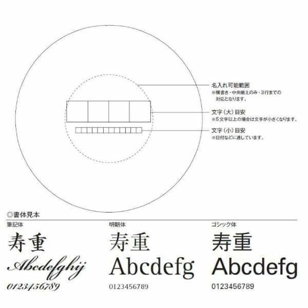  【寿重 あか】お食い初め食器オーダーメイド名入れ日本製 100日祝の漆器 贈り物や出産祝に。ロゼッタロゼッテ1000-24-01