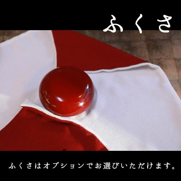  【寿重 あか】お食い初め食器オーダーメイド名入れ日本製 100日祝の漆器 贈り物や出産祝に。ロゼッタロゼッテ1000-24-01