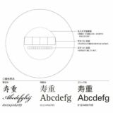 【寿重きいろ】お食い初め食器オーダーメイド名入れ日本製 100日祝の漆器 贈り物や出産祝に。ロゼッタロゼッテ1000-24-05