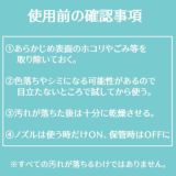 【育児用品の洗浄除菌クリーナー】オピッシュ 抱っこ紐 ヒップシート ベビーカー チャイルドシート簡単気軽に部分洗濯！赤ちゃんにも安心日本製1000-21-24