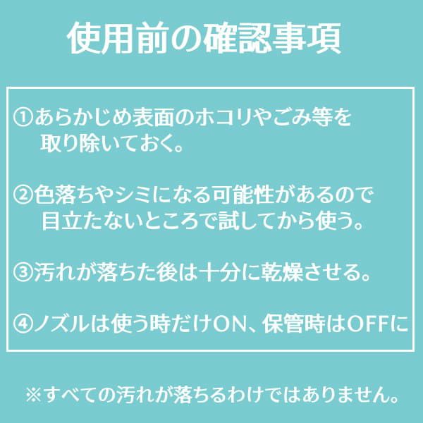 【育児用品の洗浄除菌クリーナー】オピッシュお得2本セット 抱っこ紐 ヒップシート ベビーカー チャイルドシート簡単気軽に部分洗濯！赤ちゃんにも安心日本製1000-21-25