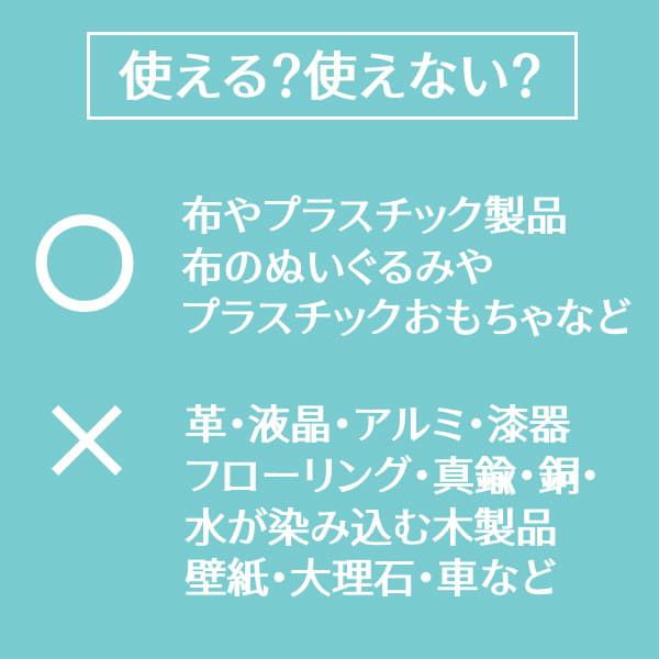 【育児用品の洗浄除菌クリーナー】オピッシュお得3本セット 抱っこ紐 ヒップシート ベビーカー チャイルドシート簡単気軽に部分洗濯！赤ちゃんにも安心日本製1000-21-26