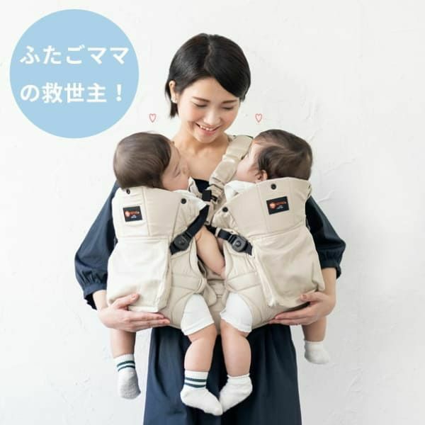 【双子用抱っこ紐】napnap(ナップナップ)ベージュ ふたごのおんぶ抱っこ組み合わせ可のおすすめ世界初ツインズキャリー イニシャルチャーム2個セット