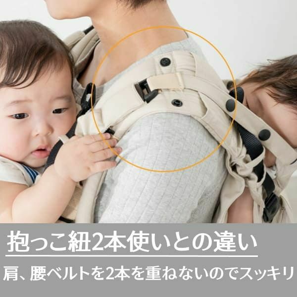 【双子用抱っこ紐】napnap(ナップナップ)ベージュ ふたごのおんぶ抱っこ組み合わせ可のおすすめ世界初ツインズキャリー イニシャルチャーム2個セット