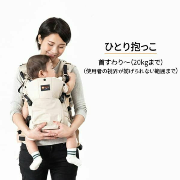 【双子用抱っこ紐】napnap(ナップナップ)ベージュ ふたごのおんぶ抱っこ組み合わせ可のおすすめ世界初ツインズキャリー イニシャルチャーム2個セット