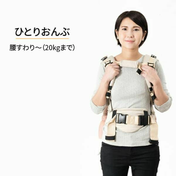 【双子用抱っこ紐】napnap(ナップナップ)ベージュ ふたごのおんぶ抱っこ組み合わせ可のおすすめ世界初ツインズキャリー イニシャルチャーム2個セット