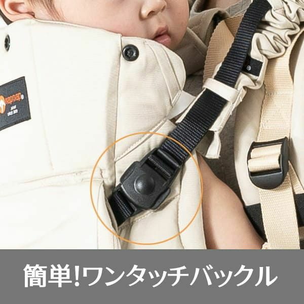 【双子用抱っこ紐】napnap(ナップナップ)ベージュ ふたごのおんぶ抱っこ組み合わせ可のおすすめ世界初ツインズキャリー イニシャルチャーム2個セット