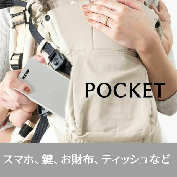 【双子用抱っこ紐】napnap(ナップナップ)ベージュ ふたごのおんぶ抱っこ組み合わせ可のおすすめ世界初ツインズキャリー イニシャルチャーム2個セット