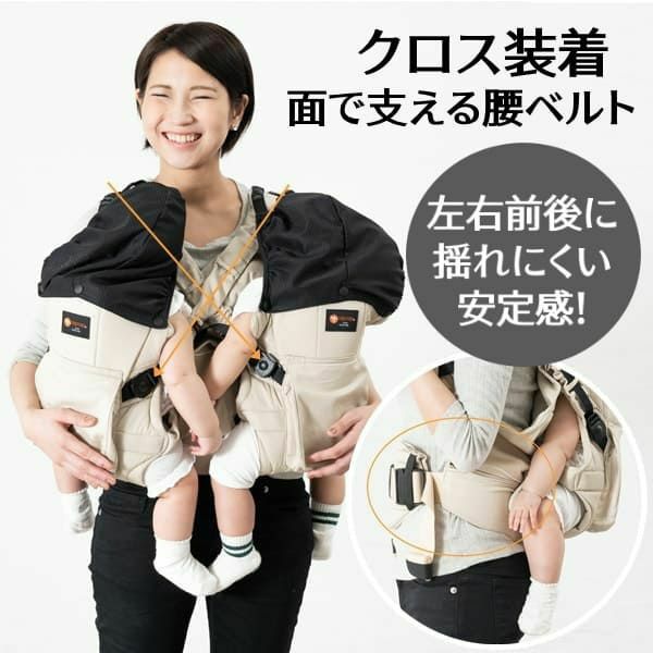 【双子用抱っこ紐】napnap(ナップナップ)ベージュ ふたごのおんぶ抱っこ組み合わせ可のおすすめ世界初ツインズキャリー イニシャルチャーム2個セット