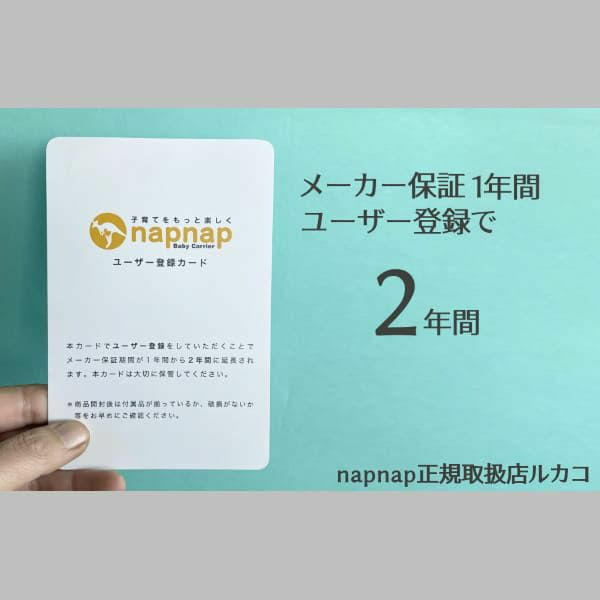 【双子用抱っこ紐】napnap(ナップナップ)ベージュ ふたごのおんぶ抱っこ組み合わせ可のおすすめ世界初ツインズキャリー イニシャルチャーム2個セット