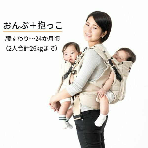 【双子用抱っこ紐】napnap(ナップナップ)ネイビー ふたごのおんぶ抱っこ組み合わせ可のおすすめ世界初ツインズキャリー イニシャルチャーム2個セット