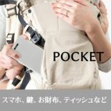 【双子用抱っこ紐】napnap(ナップナップ)ネイビー ふたごのおんぶ抱っこ組み合わせ可のおすすめ世界初ツインズキャリー イニシャルチャーム2個セット